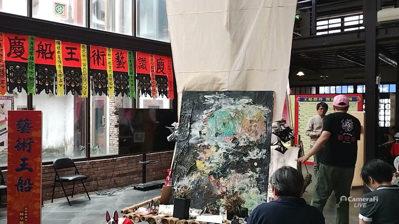 藝術王船慶典 |【用藝術榮耀王】溫宗翰x莊約翰｜傳統藝術與當代藝術的對話​​