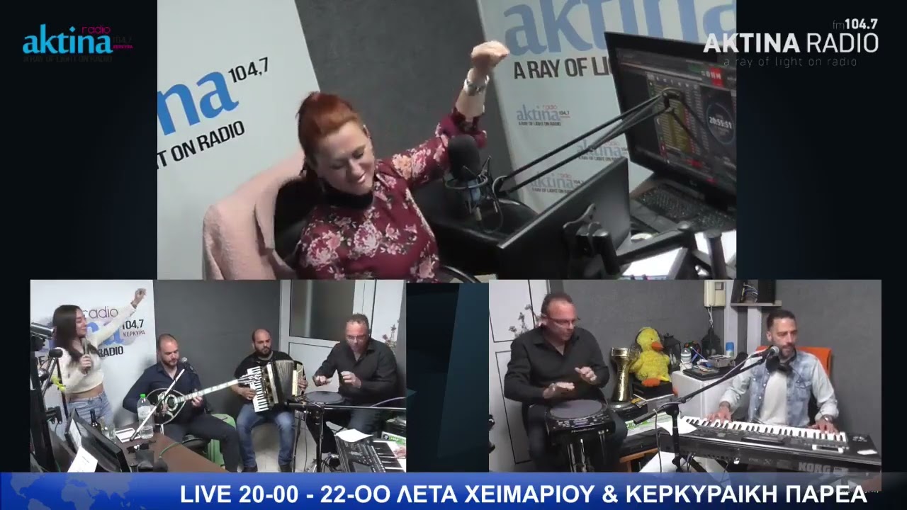 Aktina Fm_&Kappa;&Epsilon;&Rho;&Kappa;&Upsilon;&Rho;&Alpha;Ϊ&Kappa;Ή &Pi;&Alpha;&Rho;Έ&Alpha; part 4