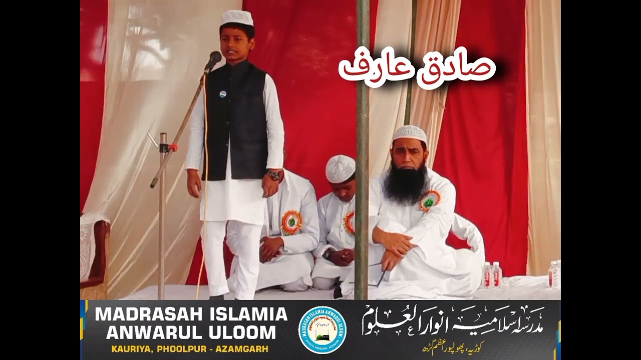 تکبراوراس کی خرابیاں۔صادق عارفmadrasah anwarul uloom kauriya 