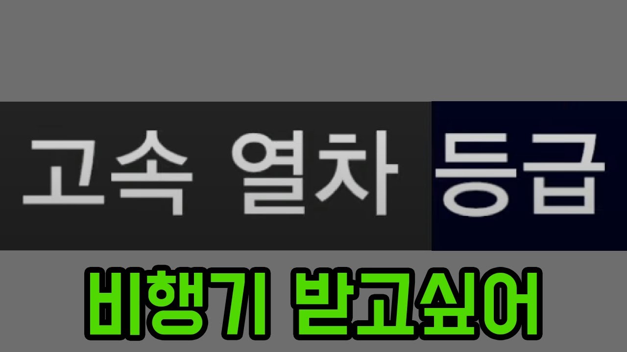 난 팔팔해 [ 두뇌 트레이닝 ]