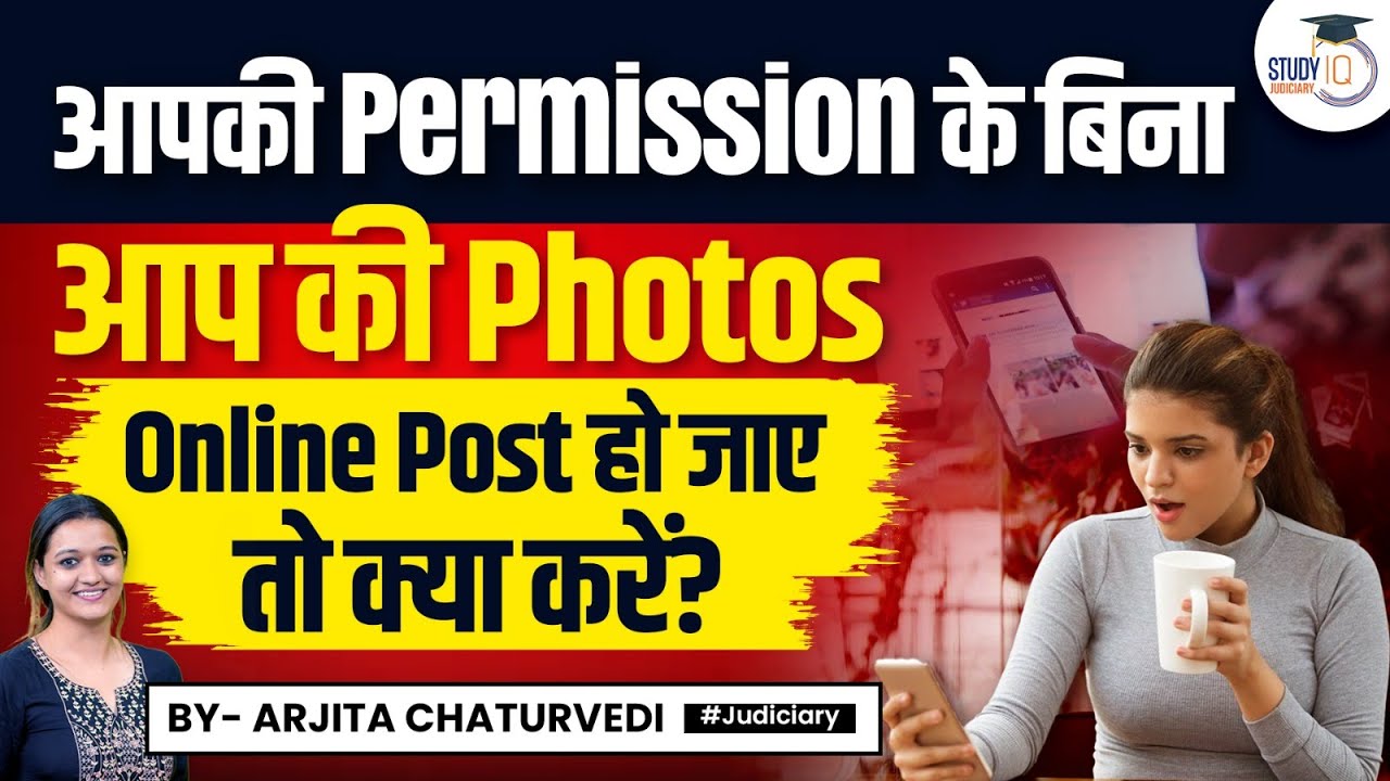 Privacy the Core of Human Dignity: Kerala High Court Orders Removal of Woman's Images Online