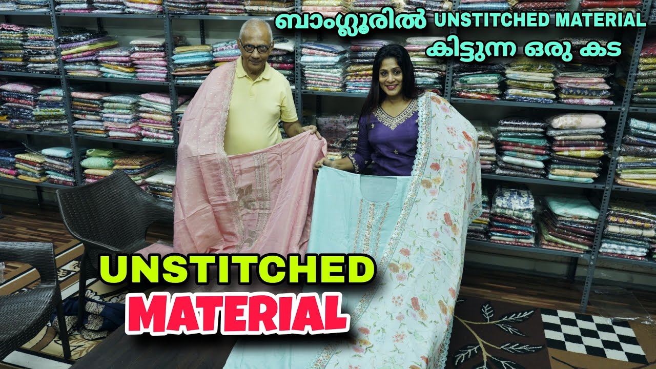 ബാംഗ്ലൂരിൽ UNSTITCHED DRESS MATERIAL WHOLESALE  / COTTON PURE SILK SUITS MANUFACTURER