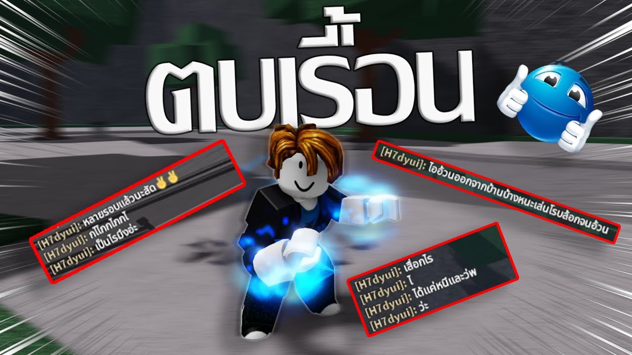 ปลอมเป็นเบค่อนเเต่กลับเจอเด็กไทยสุดเรื้อน 😭🙏(The Strongest Battlegrounds)