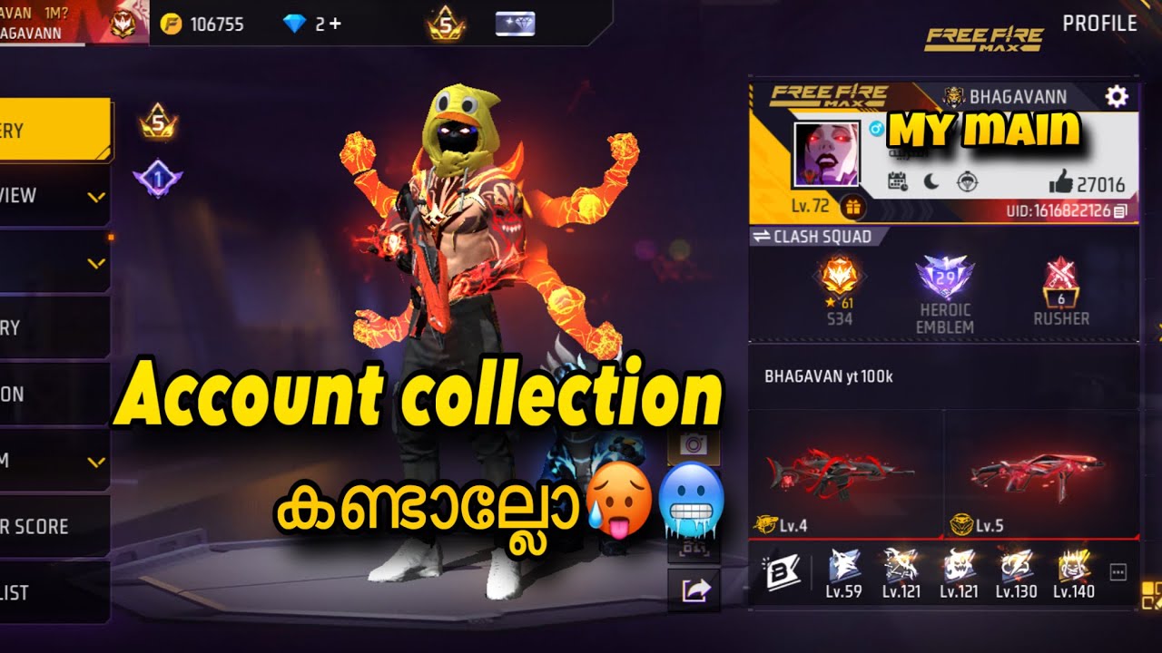 😳MY MAIN ACCOUNT💸 COLLECTION VIDEO കണ്ടാല്ലോ🥶🥵