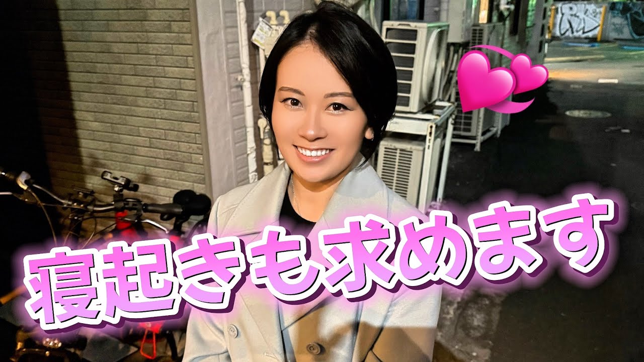 遊び心