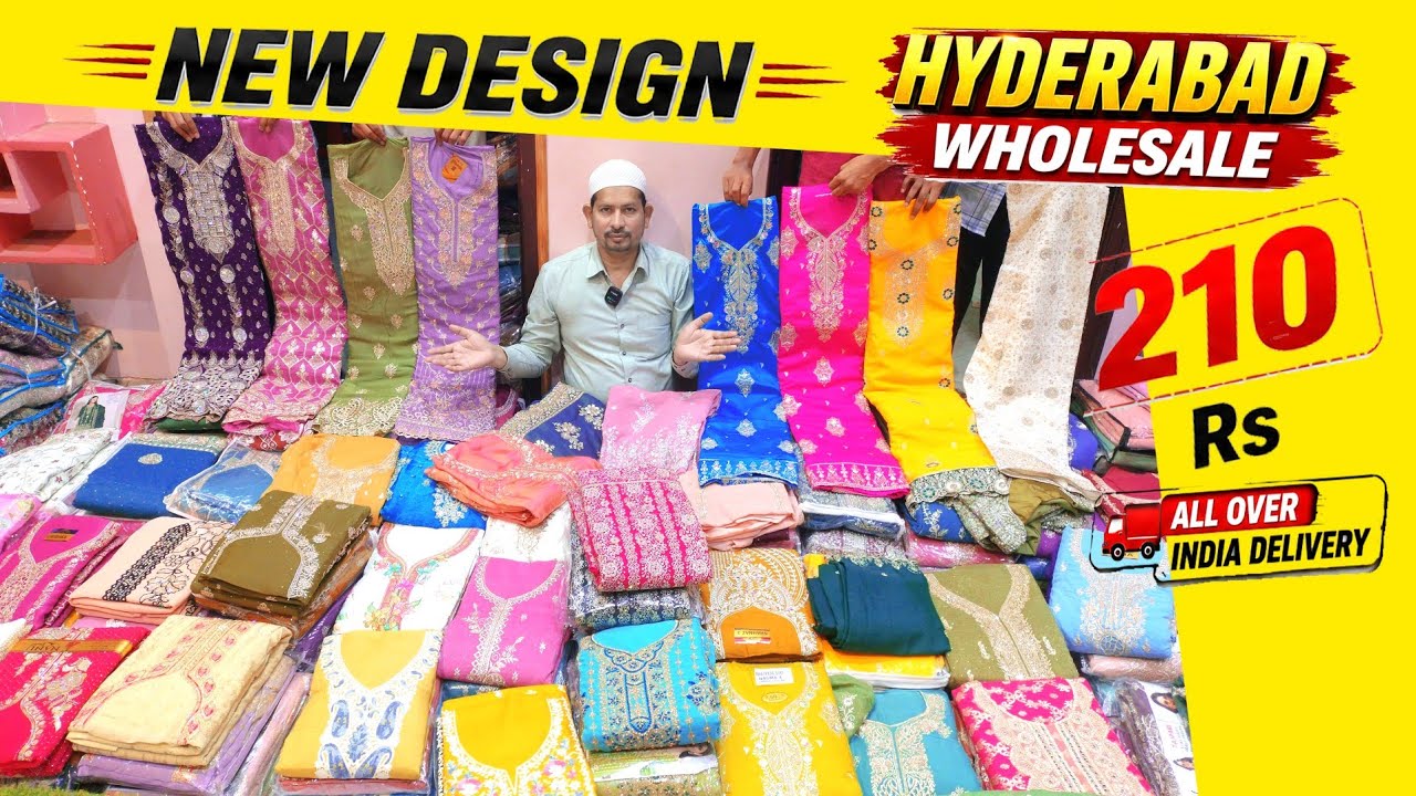 Hyderabad Wholesale New Design 🚚All India Delivery🚚 Only Rs 210 || Khateeja Suits ||
