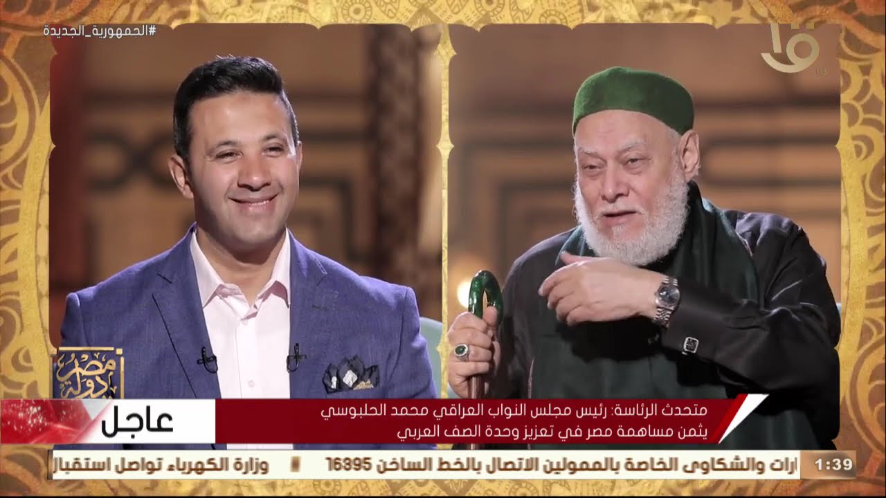 مصر دولة التلاوة | سيرة القارئ الفقيه فضيلة الشيخ محمد عبد العزيز حصّان.. الحلقة الكاملة 2-4-2023