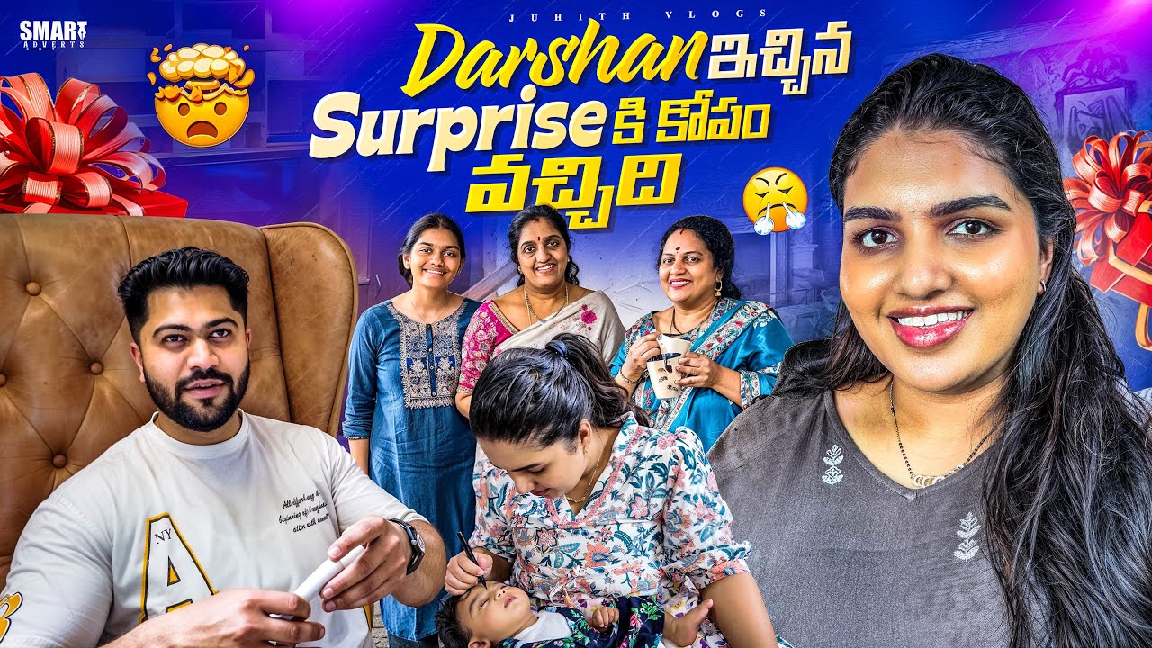 Darshan Surprise Visit వాళ్ల అన్నదారికి కోపం వచ్చిది😠ఎందుకు?|Morning to Night Vlog with Family|