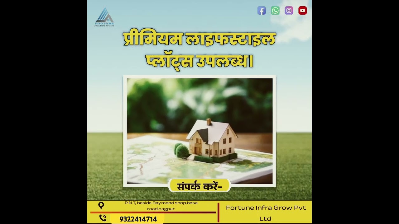 buy now the plot at #Nagpur #investment #nagpur #realestate #property #plots