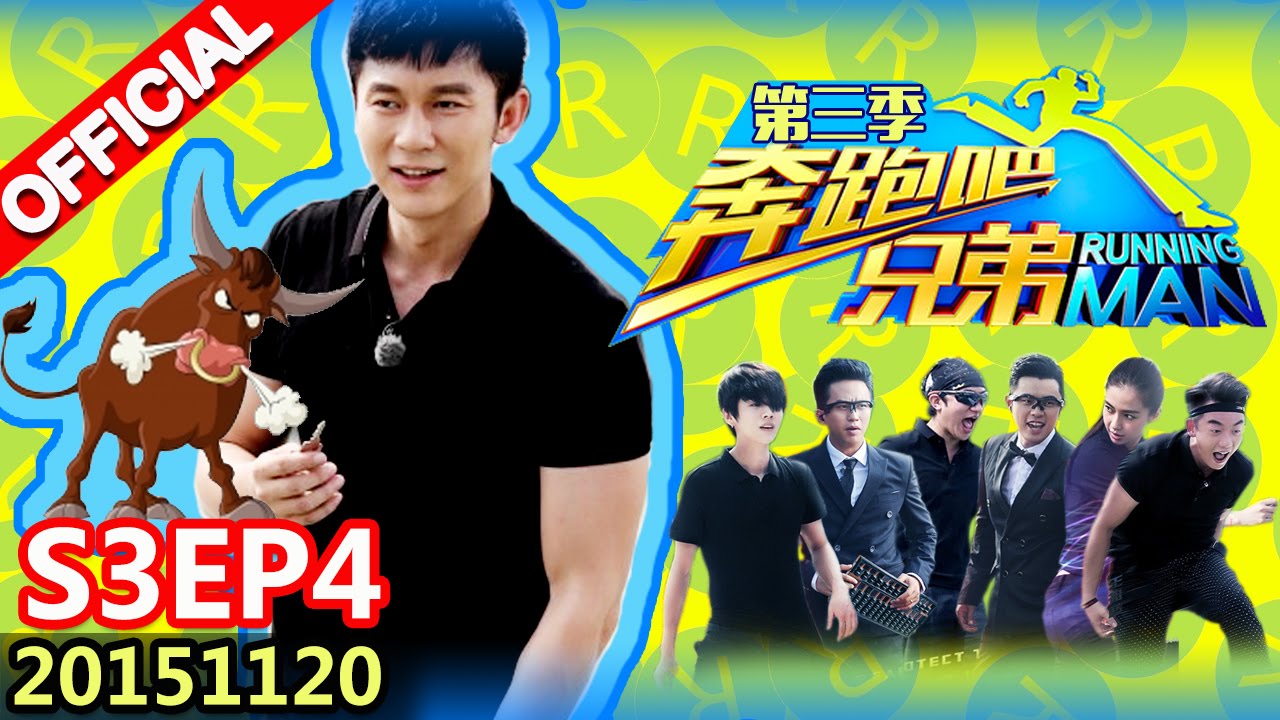 [ENG SUB] Running Man S3EP4 
