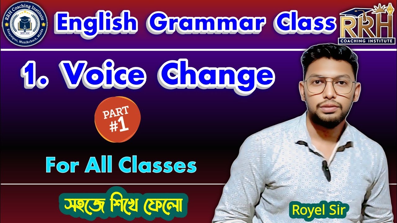 Voice Change Part 1 | ভয়েস চেঞ্জ | Active to Passive Voice | English Grammar @RRHCoachingInstitute 