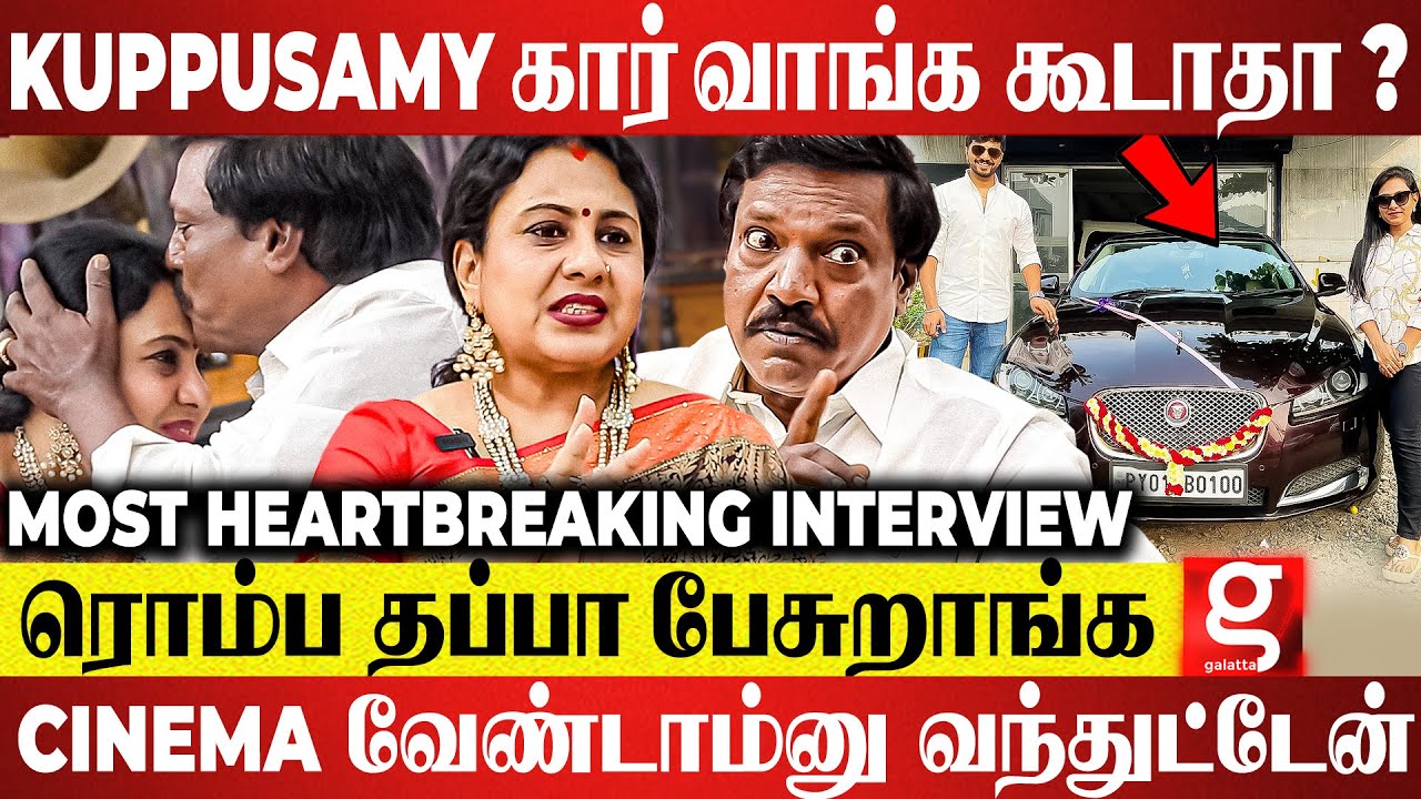இதுவரைக்கும் இதை நாங்க எங்கேயும் சொன்னதில்லை😮-Pushpavanam Kuppusamy & Anitha Shocking Interview