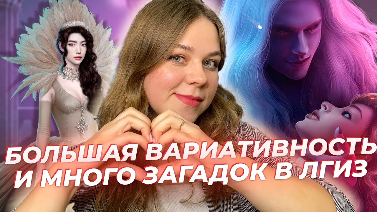 ВАМПИРЫ И ВАРИАТИВНОСТЬ/ЛЮБОВЬ, ГРЕХ И ЗЛО СНОВА ПОРАДОВАЛА В КЛУБЕ РОМАНТИКИ
