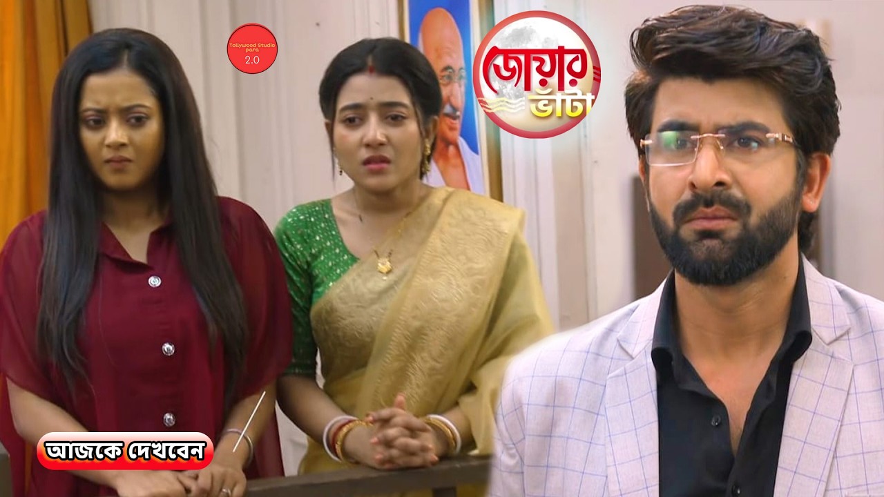 কোর্টে ঋষির কান্ড দেখে চমকে গেলো উজি !! Review