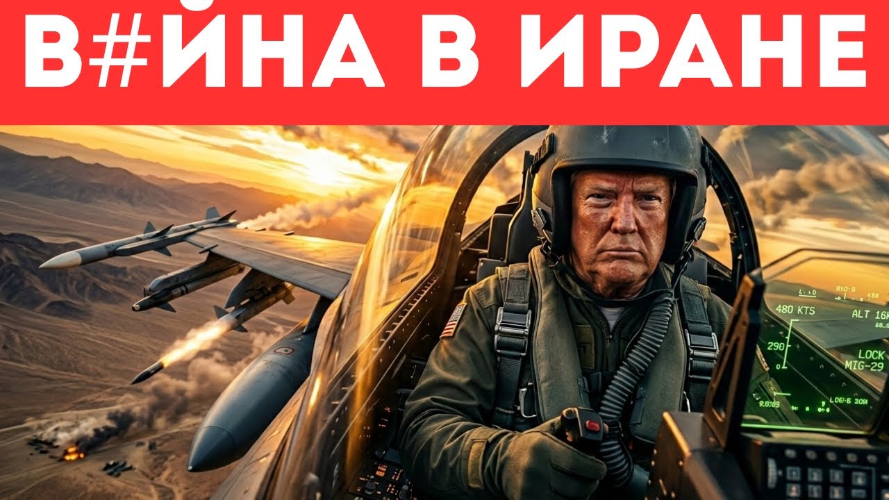 СРОЧНЫЙ ПРОГНОЗ ПО ЗОЛОТУ: МИР против Ирана! Что будет с золотом?