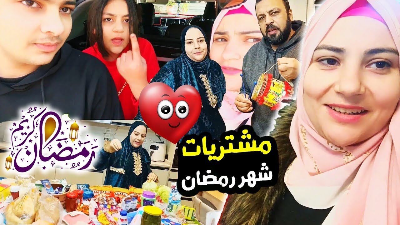مشتريات الشهر بالاسعار  وجدو علي رجع صغيرمن تاني😂