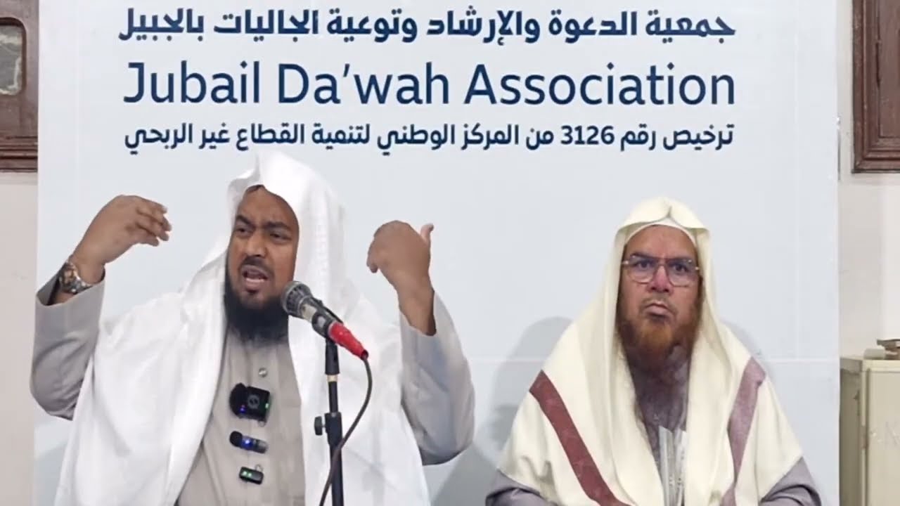 Jubail Dawah Urdu is live
