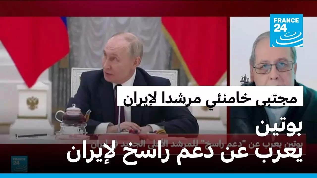بوتين يعرب عن 