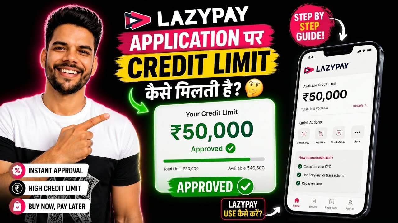 Lazypay Application Par Credit Limit Kaise Dekhe | Lazypay App Kaise Use Kare Full Guide 2026