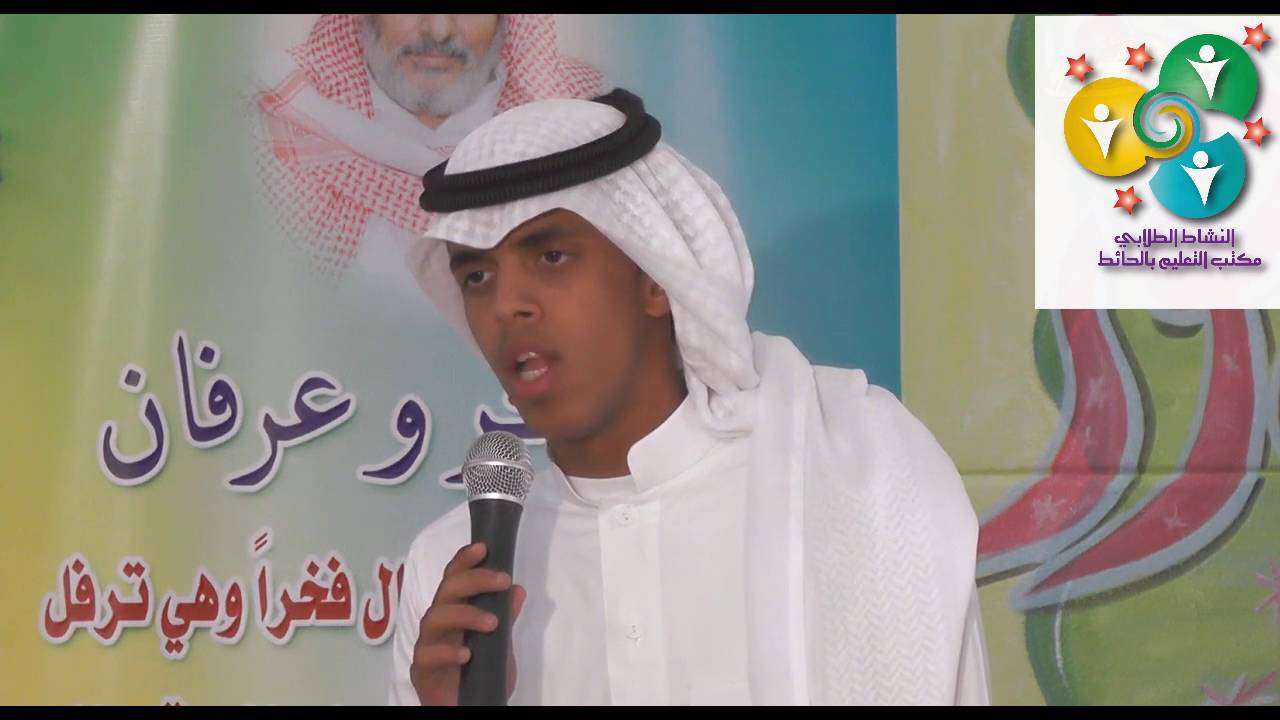 وطني الحبيب ‫‬