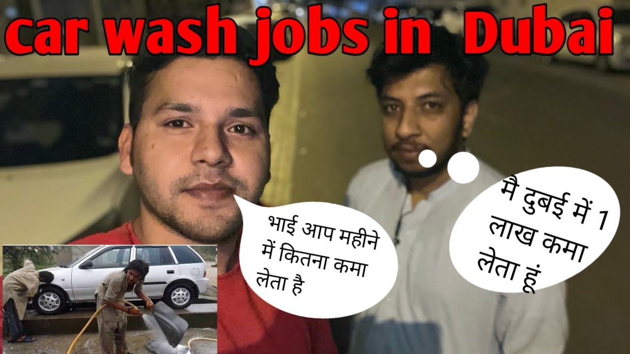 CAR WASH JOBS IN DUBAI//2024