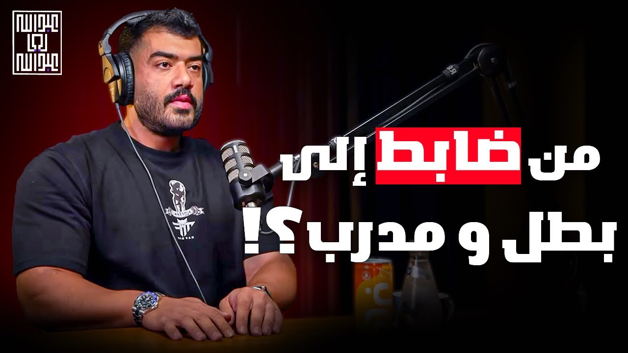 عبدالله لي عبدالله ١# - علي الموسوي