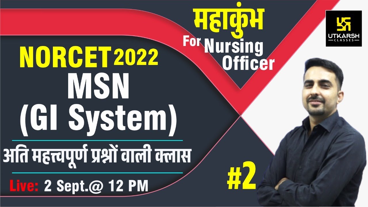NORCET-2022 || MSN (GI System) #2 || Important Questions || AIIMS  || By Mukesh Sir