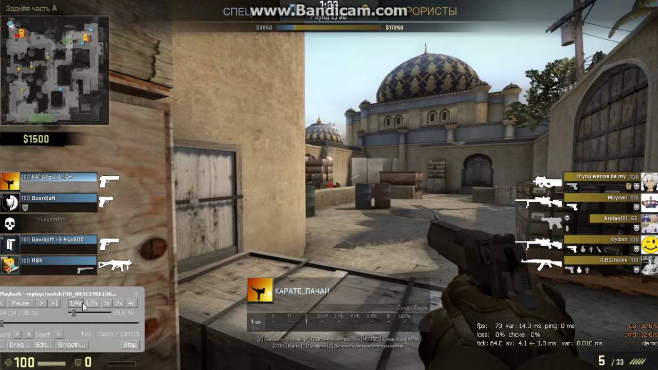 Тащерская Gold Nova 1!