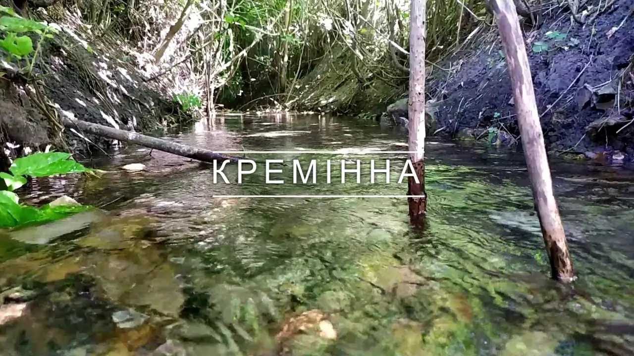 Кремінна - Наше Місто
