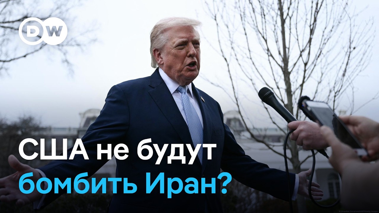 Трамп ведет переговоры с Ираном: что будет с Ормузcким проливом?