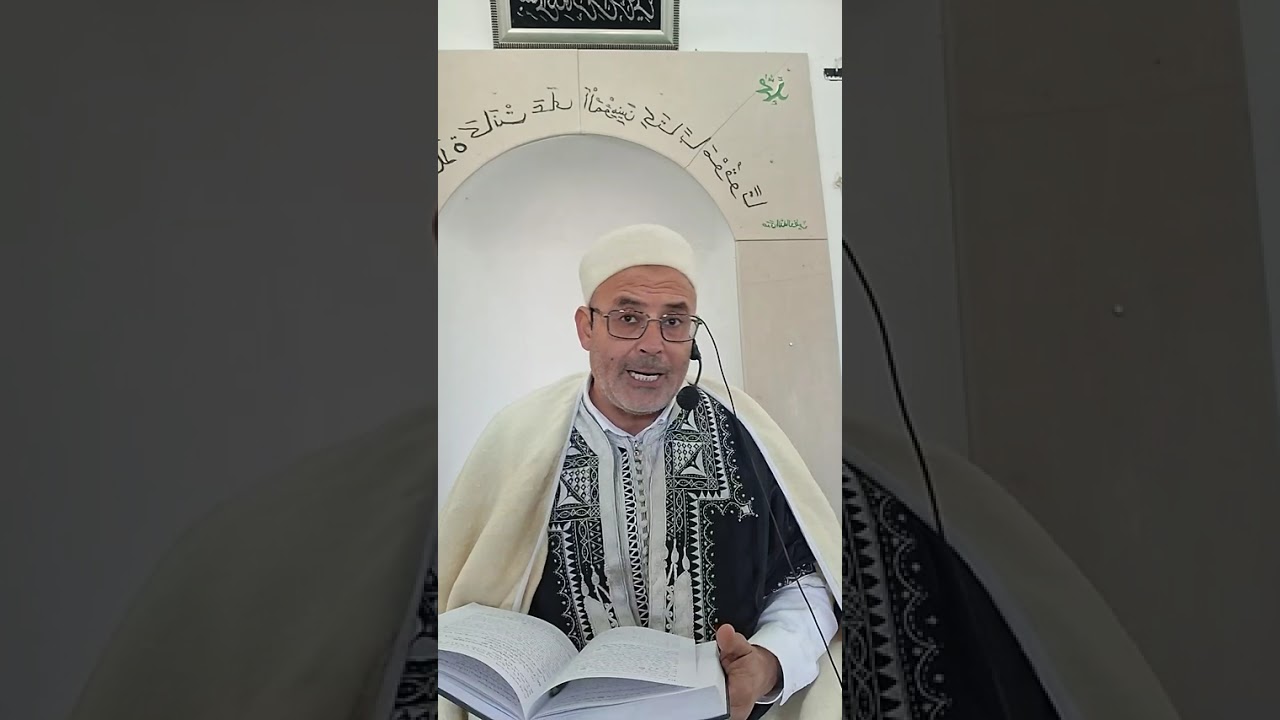 درس الجمعة: من أحاديث الأحكام 