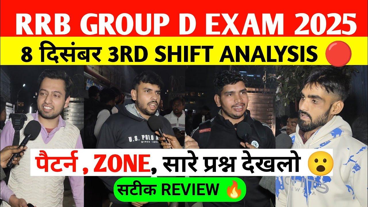 RRB Group d 3rd Shift Analysis 8 December 2025 | rrb group D analysis 2025 | Rrb group D review 2025