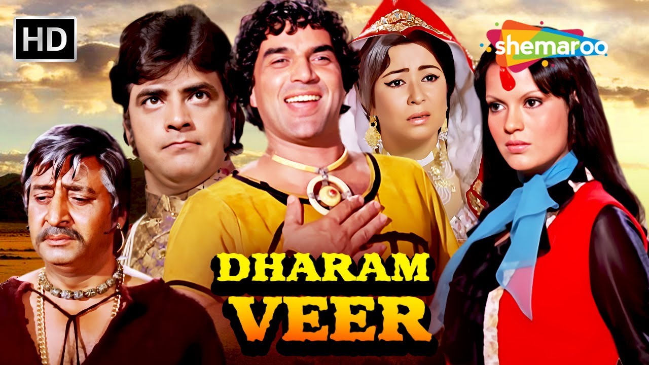 70's Hindi Blockbuster - Dharam Veer - Dharmendra, Jeetendra, Zeenat Aman - Full HD Movie