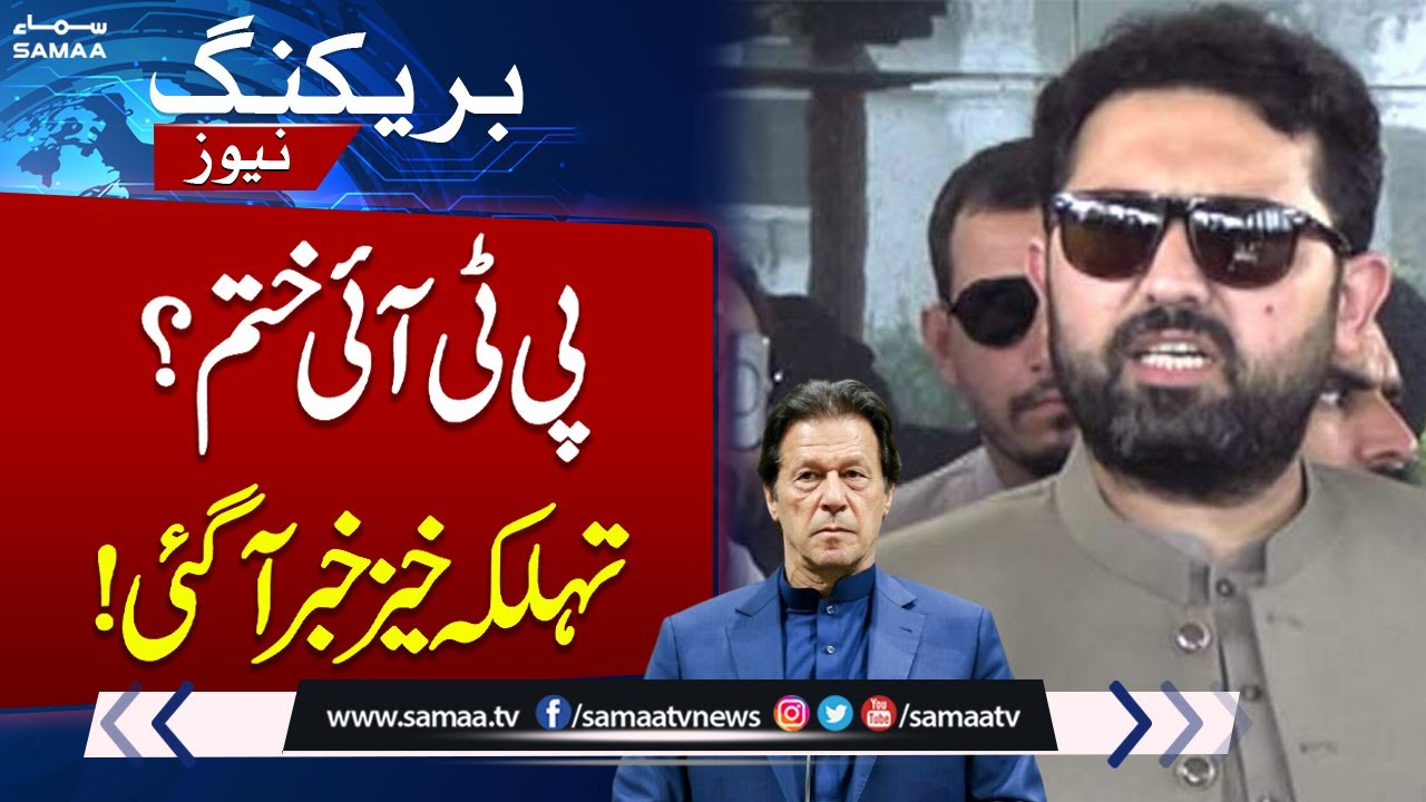PTI's Game Over | CM KP Sohail Afridi And Key Leaders Declared Fugitives | Samaa TV
