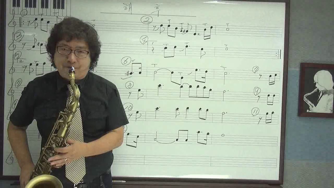 [김성우색소폰스쿨}  해후 테너