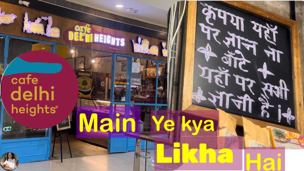 Cafe Delhi Heights | Dinner at Cafe Delhi Heights | Inside view of Cafe Delhi Heights Pacific Mall