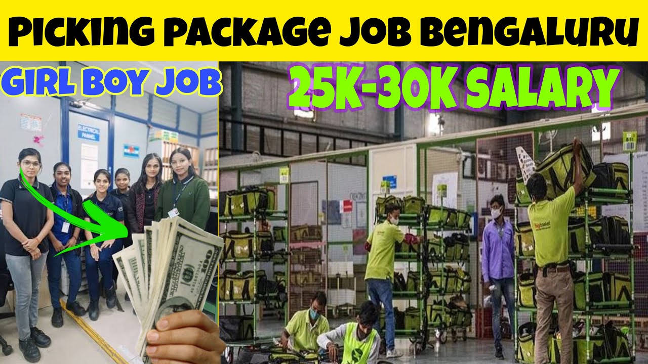 Bengaluru Job ₹30,000 Salary | Latest Packing & Picking Work | Tata Company Hiring 2025