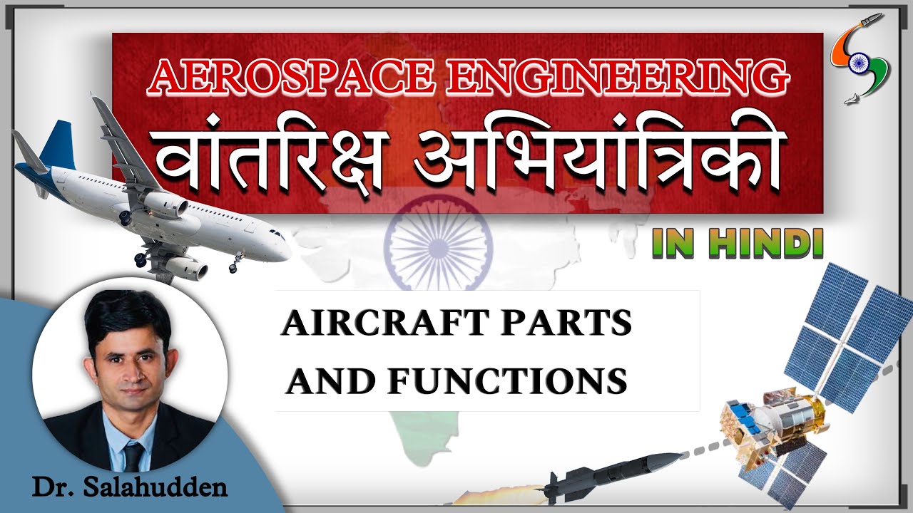 Aircraft Parts and Functions | Aerospace Engineering (in Hindi) by Dr. Salahudden
