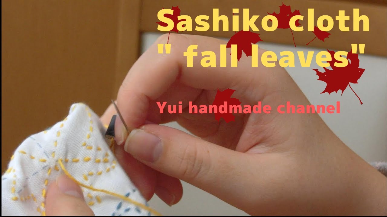 SASHIKO cloth 「流水もみじ」this part is sashiko　刺し子