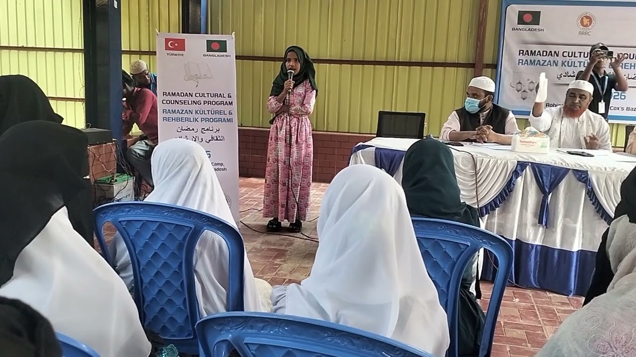 Rohingya Tarana 