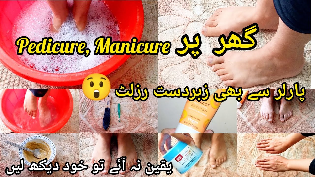 Easy 5-steps Meni-Pedi at home 😲 using *basic home ingredients ✅