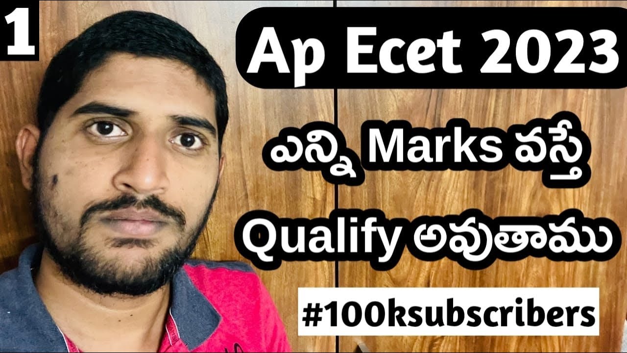 Ap Ecet 2023 | how many marks for qualification Ecet ?| Ecet 2023