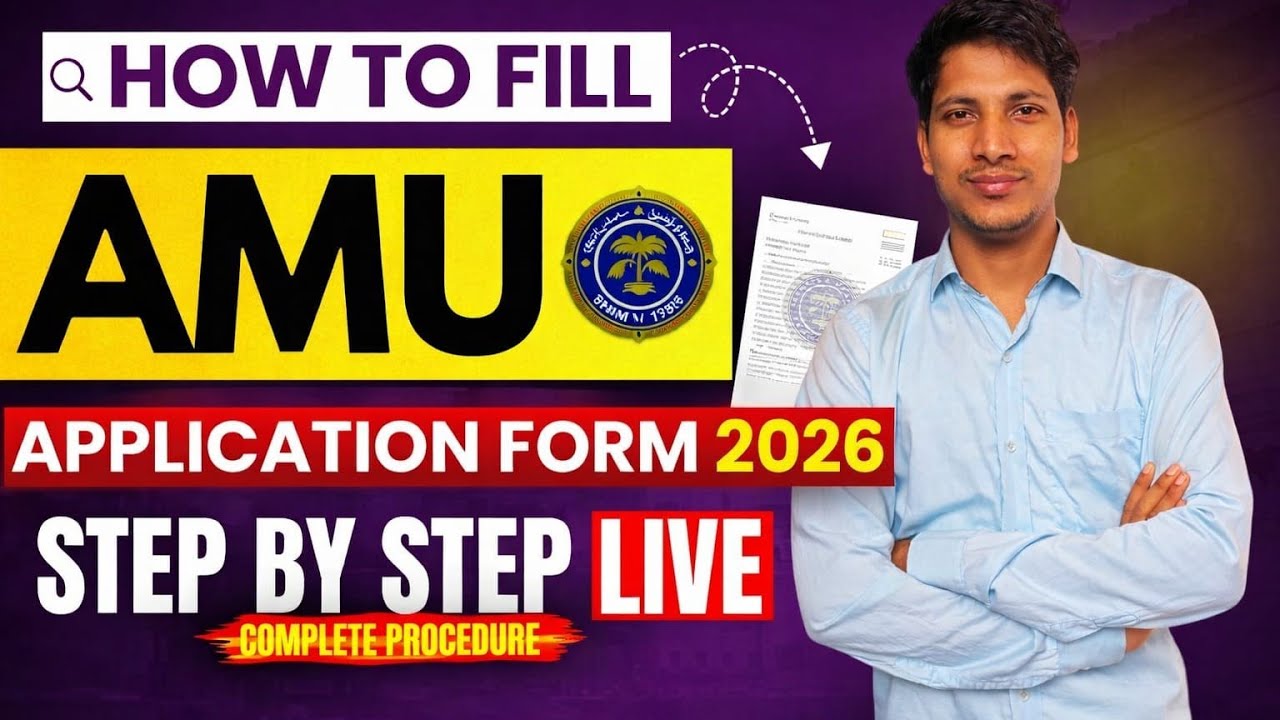 How to fill amu Application form 2026 11th Science BA Hons Bsc BTech BALLB B.Ed all course step by 