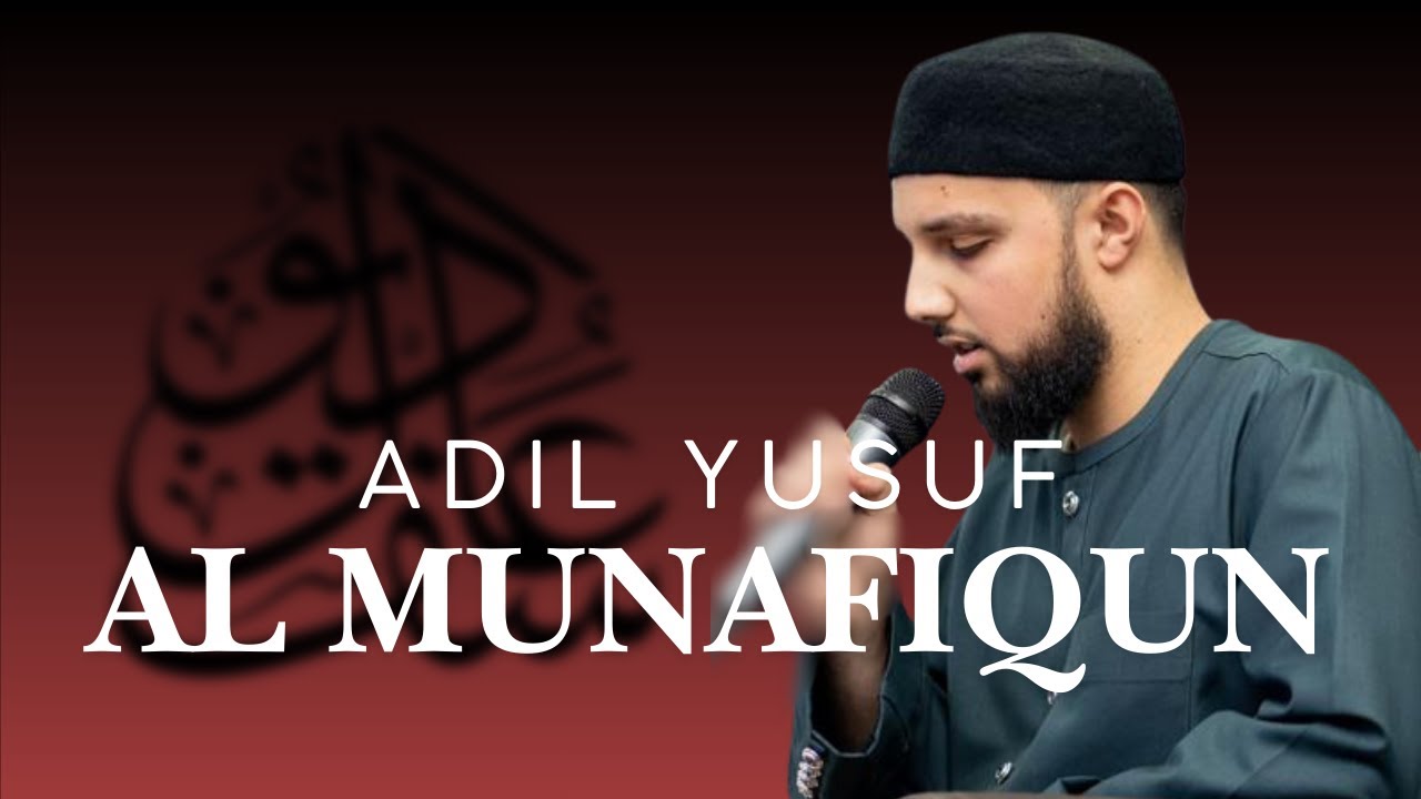 Surah Al Munafiqun | Adil Yusuf | Taraweeh recording