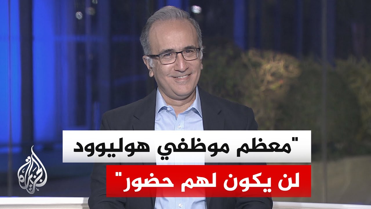 خليل حنون: الذكاء الاصطناعي يؤثر في صناعة السينما بأكملها في هوليوود وسيحل محل الموظفين