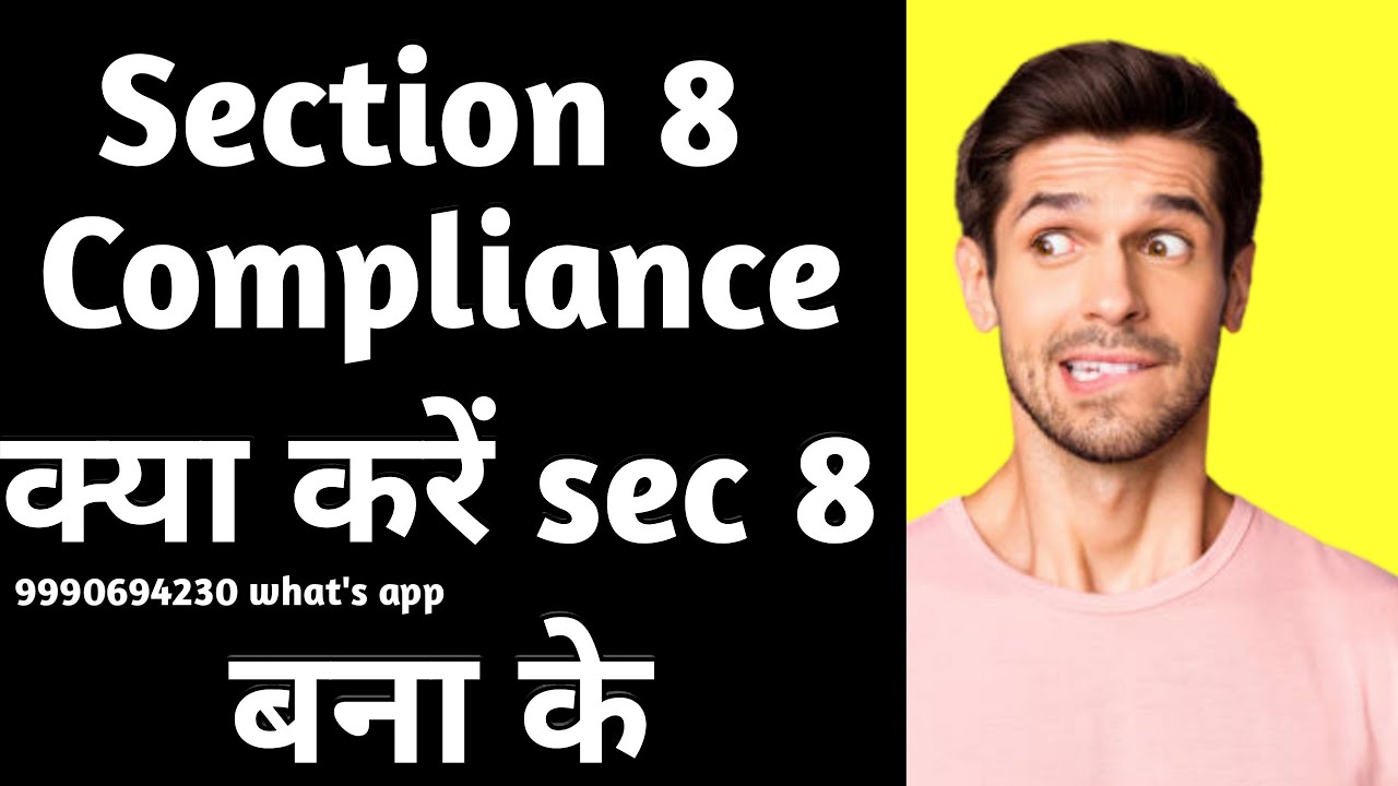section 8 compliance