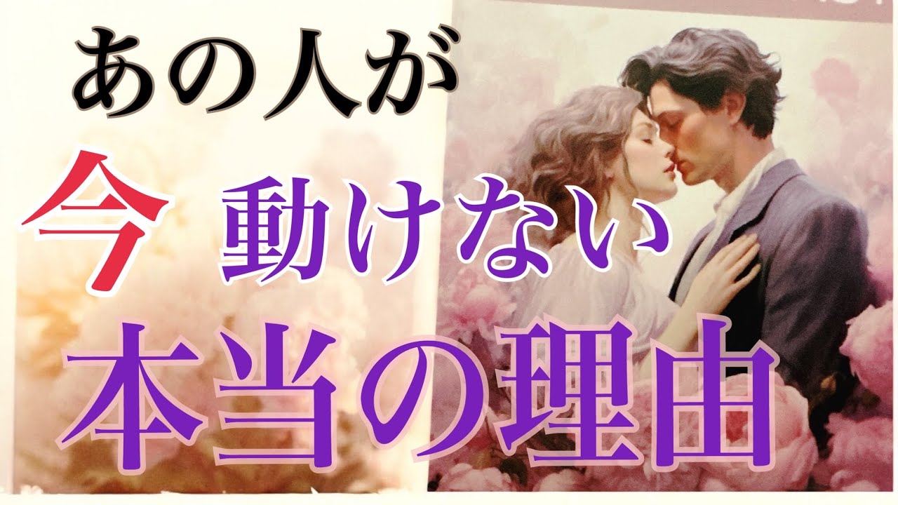 想いがあるのに