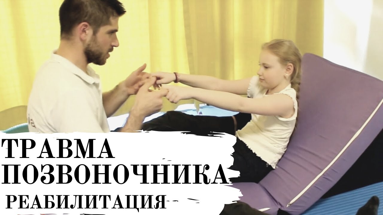 Реабилитация Сашеньки после тяжелой травмы спинного мозга