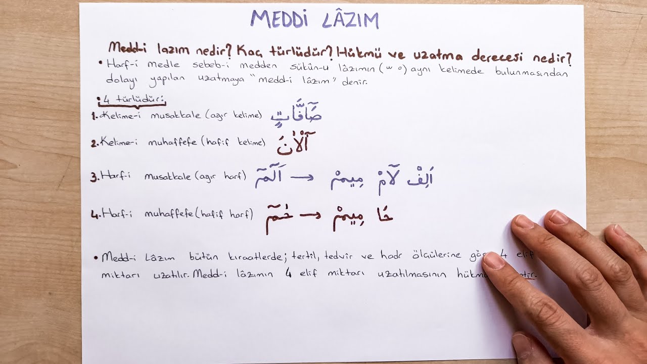 Tecvid Dersi 6 / Medd-i Lazım/ (Örnekli)