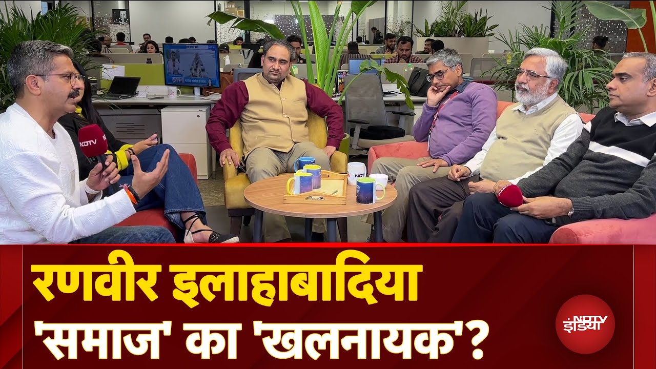 Ranveer Allahbadia Controversy: Comedy के नाम पर 'गंदगी' से बच्चों को कैसे बचाएं? | NDTV Cafe